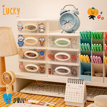 Cute girl heart dormitory bedroom desktop stationery drawer storage box Transparent multi-function dust-proof shelf