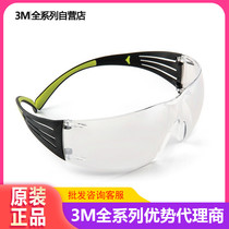 3M goggles SF400 anti-fog anti-droplet dust-proof sand impact UV safety protective glasses industrial riding