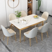 Nordic light luxury Rock board small apartment dining table and chair combination Net Red household marble rectangular dining table modern simple