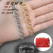 Handmade leather goods DIY bag accessories Chain shoulder strap Shoulder messenger belt Metal chain bag chain width 10mm
