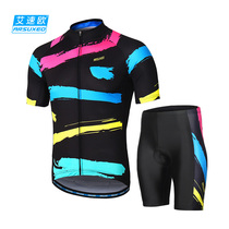 Azuo Riding suit bicycle man short-sleeved suite dry breathable mountain bike cycling equipment