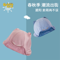 Fun skin bear children big eaves sunscreen hat summer thin baby sun hat beach boy and girl fishermans hat