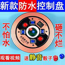 Waterproof anti-smash mahjong machine Thrones disc screen tray by keyboard accessories Control operating disc assembly lifting disc dice disc