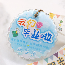 Graduation gifts Kindergarten souvenirs send primary school students gifts The whole class custom hand gifts Creative June 1 Childrens Day