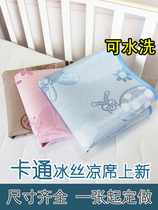 Ice silk mat children summer kindergarten dedicated home students breathable kindergarten bed mat children on and off the bed