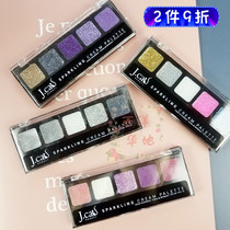 Loss-making clearance j cat jcat baked pearlescent monochrome eye shadow 5-color flash eye shadow tray sequin eye shadow powder