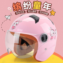 Childrens electric battery car helmet gray men and women have children baby summer four seasons universal cute summer helmet