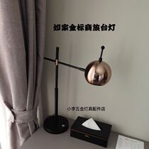 Rujia Hotel Gold Label Business Travel Desk Lamp Room Chandelier Floor Lamp Lobby Rest Area Seven Lamps Dining Chandelier