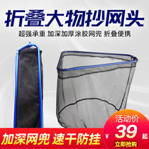 Sea Battle Great Things Transcript Head Foldable triangular aluminum alloy mesh ring gluing anti-hanging mesh for fishing and fishing nets head