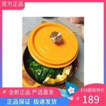 Netease strict selection of cooking everything is proficient in pearlescent cast iron enamel pot 22cm soup pot stew pot wok cooking meat soup