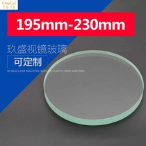 Factory direct tempered glass sheet high temperature resistant disc observation lens 195-230mm thick