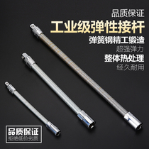 L Rod elastic connection elbow wrench extended sleeve accessories hardware tools long and short big flying small flying medium flying batch head