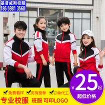 Spring and Autumn Junior High School primary school uniform two-piece men games tuan ti fu set Blue high school students class uniform