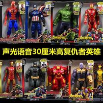 Sound - light version 12 inch Avengers Alliance 4 Iron Man Green Husband Husband Black Man Spider - Man Toy