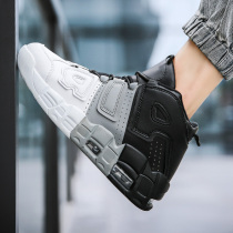 Pippon Big Air High Help Shoes Panda 2021 New Dad Shoes Men A Cone Couple Winter Tide Sports Shoes