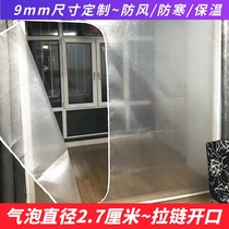 Seal the window artifact Seal the window cold balcony glass insulation film thickened household windows to keep warm in winter