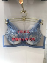 Manifen 19 autumn and winter New soft steel ring gathers sexy female bra 20810882 20610881