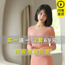 Pure Cotton Warm Underwear Junior High School High School Students Autumn Clothes Autumn Pants Suit Girls All Cotton Inside Wearing Undershirt Thin Autumn And Winter