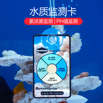 Fish Tank Freshwater PH Long-term Monitoring Card Seawater Cylinder Haihua Amonha NH3 Water Quality Monitoring Acid-Base Detection Card