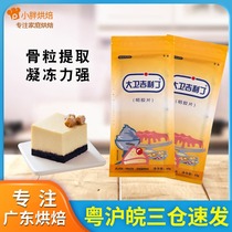 David Gilly Tablets Bake Roasted Jelly Home Mousse Cake Homemade Cheese Stick for Baby Edible