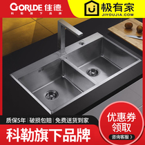 Kohlers Jiade hand-made sink double tank 304 stainless steel washing basin thickened vegetable washing basin 98138T-2S-N