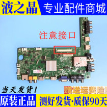 Various sea letters RSAG7 820 5082 ROH motherboards LED40K160JD 42K170JD 46K260JD 46K260JD