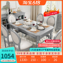 American furniture full solid wood table retro rectangular dining table and chairs combined household small family dining room dining table