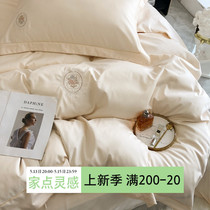 High end light lavish wind 140 Xinjiang pure cotton long suede cotton four pieces of embroidery technique quilt cover nude sleeping bed bedding 4