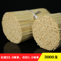 Malatang bamboo sticks 23 5cm*1 5mm barbecue bamboo sticks skewers skewers fragrant Shish kebabs disposable tool with