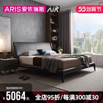 (new product) ARIS Aireis bedroom Serie style minimalist design solid wood double bed WXC-04