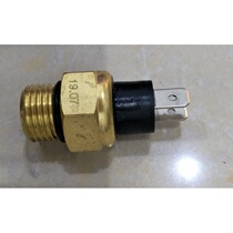 Suitable for Huanglong 600 small Huanglong 300 outlet temperature switch temperature control switch 2 plug fan switch 98 93