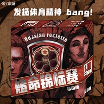 Emperor 7 table game gambling championship gambling contest tricky bragging humorous funny family adult party game