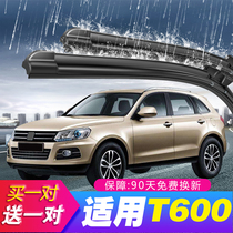 Crowdart t600 wiper blade 16 paragraph 2016 motion version 17 original plant 2017 adhesive strip without bone original front wiper strip