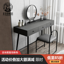 Makeup cabinet bedroom modern simple dressing table desk one small apartment Nordic black all solid wood dressing table