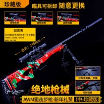 Jedi chicken eating game peripheral metal toys New Year tribute Christmas awm alloy model disassembly accessories version