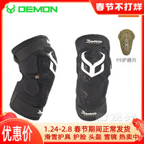 Snow Vision 2122DEMON Unisex Ski Knee Pad Single and Double Board D3O P5 High Edition DS5125