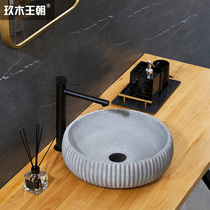 Jiumu Dynasty Concrete washbasin table basin terrazzo washbasin cement table basin Retro art bed and Breakfast