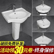 Pillar basin ceramic household basin balcony floor-standing sink basin small apartment toilet triangle washbasin