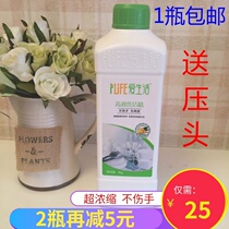 Green leaves love life detergent concentrated household kitchen tableware to remove oil stains and do not hurt hands dishwashing liquid