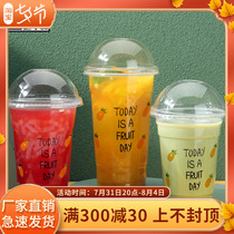 Ultra-rich and disposable thickened milk tea plastic cup 500ml soy milk cold drinks juice cups with cover 1000 only