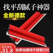Batch ash Find a flat scraping putty Divine Instrumental Interior Wall Collection Light Big White Stainless Steel Trowel Mud Knife Large Scale Squeegee new tool