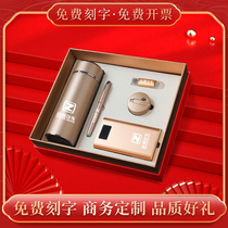 New years company annual meeting business set high-end gifts customized logo creative practical to send employees a prize commemoration