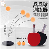 A persons puzzle can play at home and play table tennis childrens adult version of toys