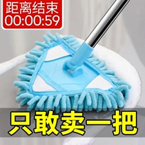 Chengyu Chuyan Xinming Buy one get two retractable mini mop wipe cabinet Wipe window wipe roof Wet and dry dual-use