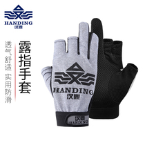 Handing Lu three-finger fishing gloves for men and women outdoor sunscreen non-slip anti-spiny Road Asian sea fishing gloves fishing supplies