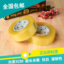 Demu fort sealing scotch tape 4.5CM*30MM bopp wholesale adhesive paper transparent rubber floor stall supply promotion