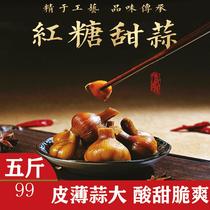 Dezhong food franchise shop 99 yuan 5kg sauce Lebao farmhouse homemade sweet vinegar garlic brown sugar sweet garlic appetizer Rice