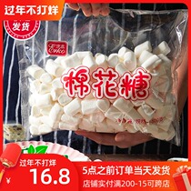 Yigao Khmer flower sugar 1000g two pounds of baked milk dates to make snow puff nougat snow puff material