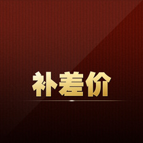 The difference in price is how much money is needed to fill up the amount of money to shoot