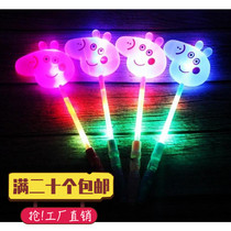 Piggy Peggy glowing fairy stick flash glow stick childrens gift kindergarten magic wand stall toy